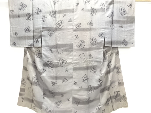 JAPANESE KIMONO / ANTIQUE MENS JUBAN / SILK / SHOGI PIECES PATTERN